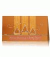 Karácsonyi képeslap - 180x100 mm - felfelé nyitható - ezüst és réz fólianyomású - dombornyomott