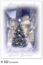   Karácsonyi képeslap - 110x155 mm - oldalra hajtható - ezüstözött - kívül magyar és angol nyelvű köszöntő - belül üres
