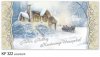    Karácsonyi képeslap - 210x105 mm - felfelé nyitható - ezüstözött - kívül magyar nyelvű köszöntő - belül üres