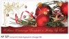    Karácsonyi képeslap - 210x105 mm - felfelé nyitható - aranyozott - kívül magyar nyelvű köszöntő - belül magyar-angol-német-francia nyelvű szöveggel