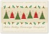  Karácsonyi képeslap - 155x110 mm - felfelé hajtható  - aranyozott - kívül magyar nyelvű köszöntő - belül magyar-angol-német szöveg