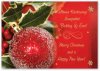  Karácsonyi képeslap - 155x110 mm - felfelé hajtható  - aranyozott - kívül magyar-angol nyelvű köszöntő - belül üres