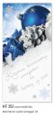 Karácsonyi képeslap - LA/4 - ezüstözött díszítés - belül magyar-angol-német szöveg