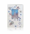    Karácsonyi üdvözlőlap - 105x155 mm - oldalra hajtható - fehér gyöngyházfényű karton - színes képpel, ezüst fólianyomással - CSAK A KÉSZLET EREJÉIG